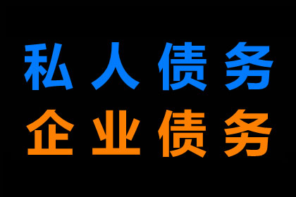 持续偿还欠款却遭起诉，应对策略有哪些？