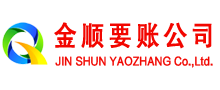 扶沟收债公司